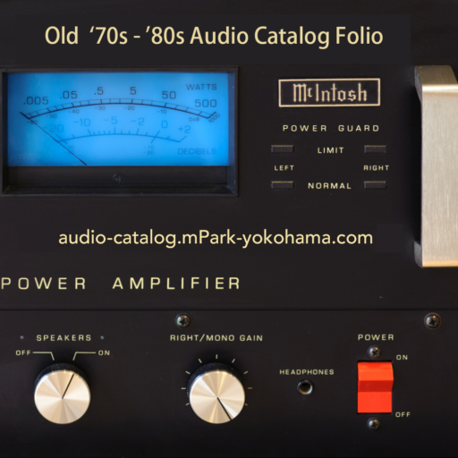 70'80's Audio Catalog 懐かしい1970〜80年代のオーディオカタログです